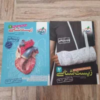 کتاب و جزوه کنکوری