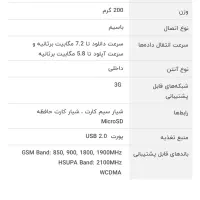 مودم سیمکارتی tp link|مودم و تجهیزات شبکه|یزد, |دیوار
