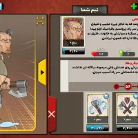 اکانت بازی پسر خوانده|کنسول، بازی ویدئویی و آنلاین|مریوان, |دیوار