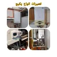 تعمیرات تخصصی پکیج آبگرمکن کولر