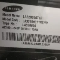 تلویزیون ال سی دی|تلویزیون و پروژکتور|شاهینشهر, نبوت|دیوار