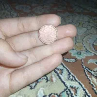 سکه قدیمی|کلکسیون سکه، تمبر، اسکناس|مشهد, شهید قربانی|دیوار