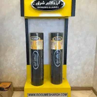 فروشگاه ایزوگام ارزان