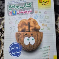 31 استان|کتاب و مجله آموزشی|قم, شهرک مهدیه (مدرس)|دیوار