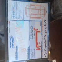 سمند سورن|خودرو سواری و وانت|مشهد, درزآب|دیوار