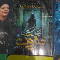 کتاب تعبیرخواب و رمان و انگیزشی آموزنده کاملا نو|کتاب و مجله ادبی|تهران, نعمت‌آباد|دیوار