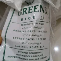 برنج محلی ارگانیک هندی|خوردنی و آشامیدنی|کازرون, |دیوار