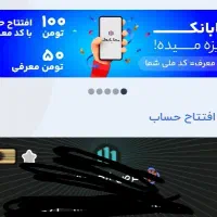 جایزه ۱۰۰ هززارر توومنی بررای هممه