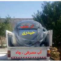 آبرسانی نیسان  ۲۰۰۰ تایی با مناسب ترین قیمت