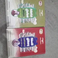 کتاب کنکوری
