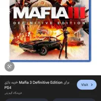 دیسک بازی مافیا 3