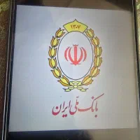 امتیاز ملی مهربانی