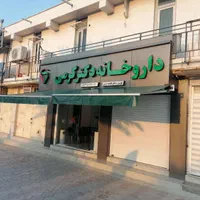 سایبان برقی|خدمات پیشه و مهارت|بوشهر, |دیوار