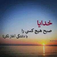 مثبت اندیشی