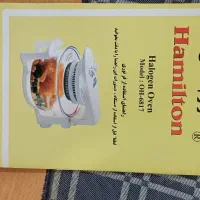 هواپز همیلتون|اجاق گاز و لوازم برقی پخت‌وپز|تهران, کیانشهر|دیوار