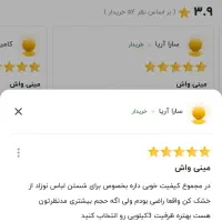 مینی واش بلسونBw25|ماشین لباسشویی و خشک‌کن لباس|تبریز, |دیوار