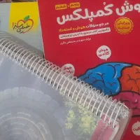 کتاب کار ششم و نهم