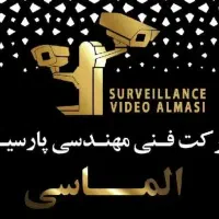 دوربین مداربسته،دزدگیر اماکن،پنل خورشیدی، الماسی