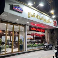 استخدام مشاور املاک.   محدوده پیروزی