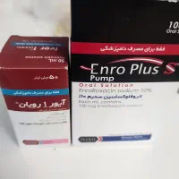 داروی پرندگان زینتی ، آیوور رویان و ادروفلوکساسین|لوازم جانبی حیوانات|تهران, آرارات|دیوار