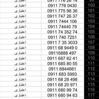 998.131.3333|سیم‌کارت|رشت, حاجی آباد|دیوار