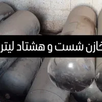 مخزن الپیجی