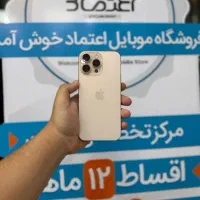 آیفون 16پرومکس بسیار قشنگ با اقساط ویژه