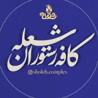 اجرای مراسمات بدون ورودی