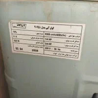 فروش کولر ارج ۸۳۰۰درحد خیلی نو
