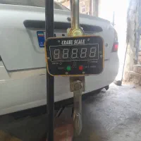 باسگول آویز