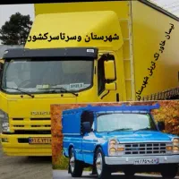 پایانه. خاور. تریلی نیسان وانت ب شهرستان