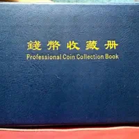 آلبوم سکه ( کره ای )