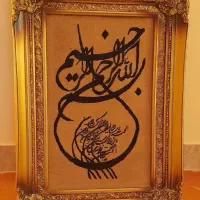 تابلو فرش دست بافت