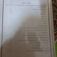 کتاب ششم وهفتم|کتاب و مجله آموزشی|کرج, کوی کارمندان جنوبی|دیوار