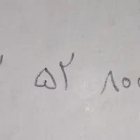 خط ۰۹۱۲ رند کد۵