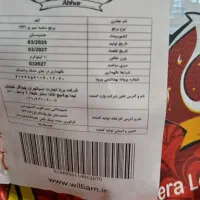 برنج هندی ۱۱۲۱ دانه بلند وباکیفت ابهر خوش قیمت|خوردنی و آشامیدنی|تهران, فلاح|دیوار