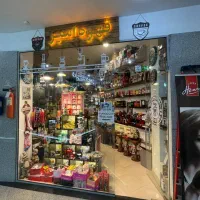 فروشنده خانم