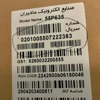 تلویزیون ال ای دی ۵۵ اینچ TCL تی سی ال 55P635|تلویزیون و پروژکتور|تهران, امانیه|دیوار