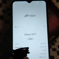 گوشی سامسونگ m12 vietnam