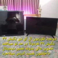 تلوزیون ال ای دی ۴۲و۳۲