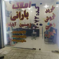 سلام درود به یه همکار منشی نیازدارم
