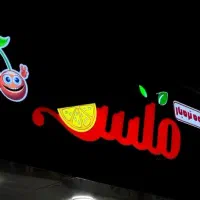 تابلو چلنیوم/کامپوزیت/استیل|فروشگاه و مغازه|نکا, |دیوار