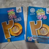 کتاب ریاضی ماجرای من ودرسام خیلی سبز