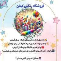 نیازمند یک کارمندخانم