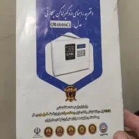 پکیچ کامل دزدگیر اماکن|دوربین مداربسته|کرج, کوی مهر|دیوار