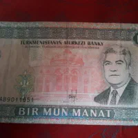 فروش اسکناس ۱۰۰۰مناتی ترکمنستان سال ۱۹۹۵