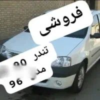 تندر 90 E2 مدل 96