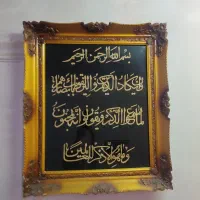 دو عدد قاب دیواری|تابلو فرش|دوگنبدان, |دیوار