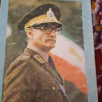مجله و کتاب قدیمی