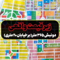 زمین ۳۶۵ متری دو نبش برخیابان کاسبی تجاری کوثر۲